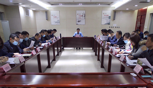 西投控股召開(kāi)2022年第4次黨總支擴(kuò)大會(huì)暨專(zhuān)題討論會(huì)議