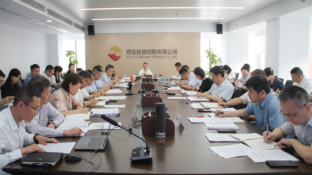 公司召開黨委（擴(kuò)大）會議 集體學(xué)習(xí)習(xí)近平總書記重要講話精神