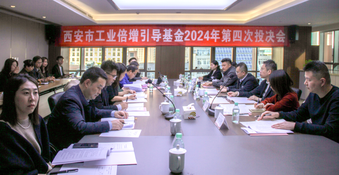 全市第一批AIC股權(quán)投資基金落地！