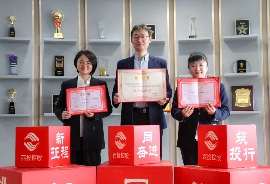 喜報 || 西安投資控股在全市財政系統(tǒng)優(yōu)秀調研成果評選活動中榮獲佳績