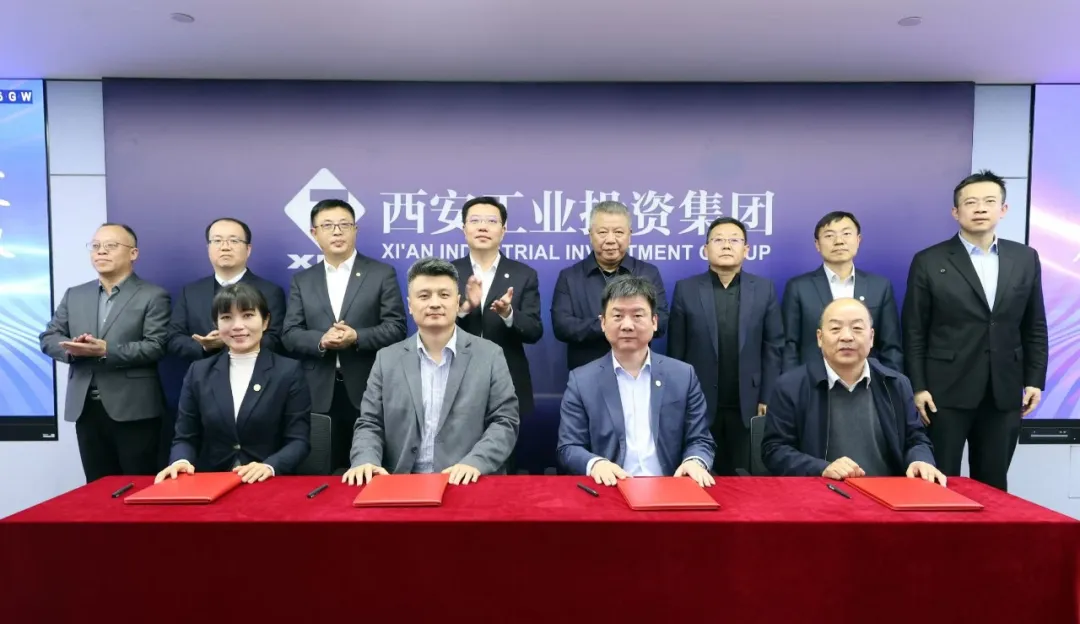 西安投資控股聯(lián)合工投集團攜手國聯(lián)民生證券助力區(qū)域科技創(chuàng)新