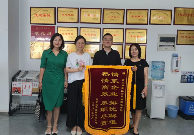 穩(wěn)經(jīng)濟、優(yōu)環(huán)境 || 高效服務，“疫”路同行