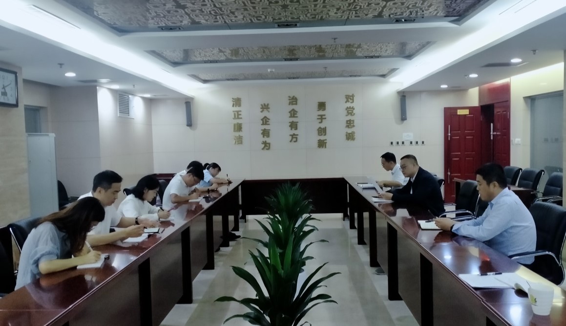 第四黨支部組織集體學習，貫徹落實紀律宣傳月活動