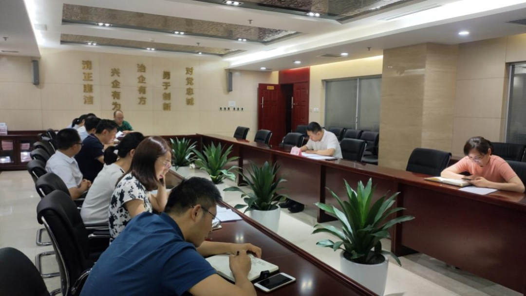 新征程 再出發(fā) || 公司風(fēng)控條線、國(guó)信小貸召開(kāi)2022年上半年經(jīng)營(yíng)分析會(huì)