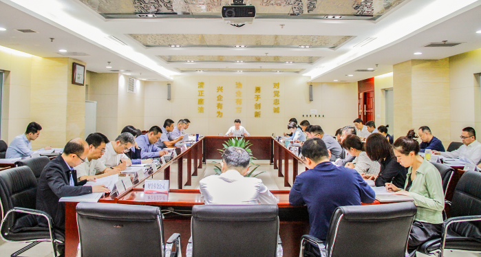 公司召開(kāi)黨總支擴(kuò)大會(huì)議