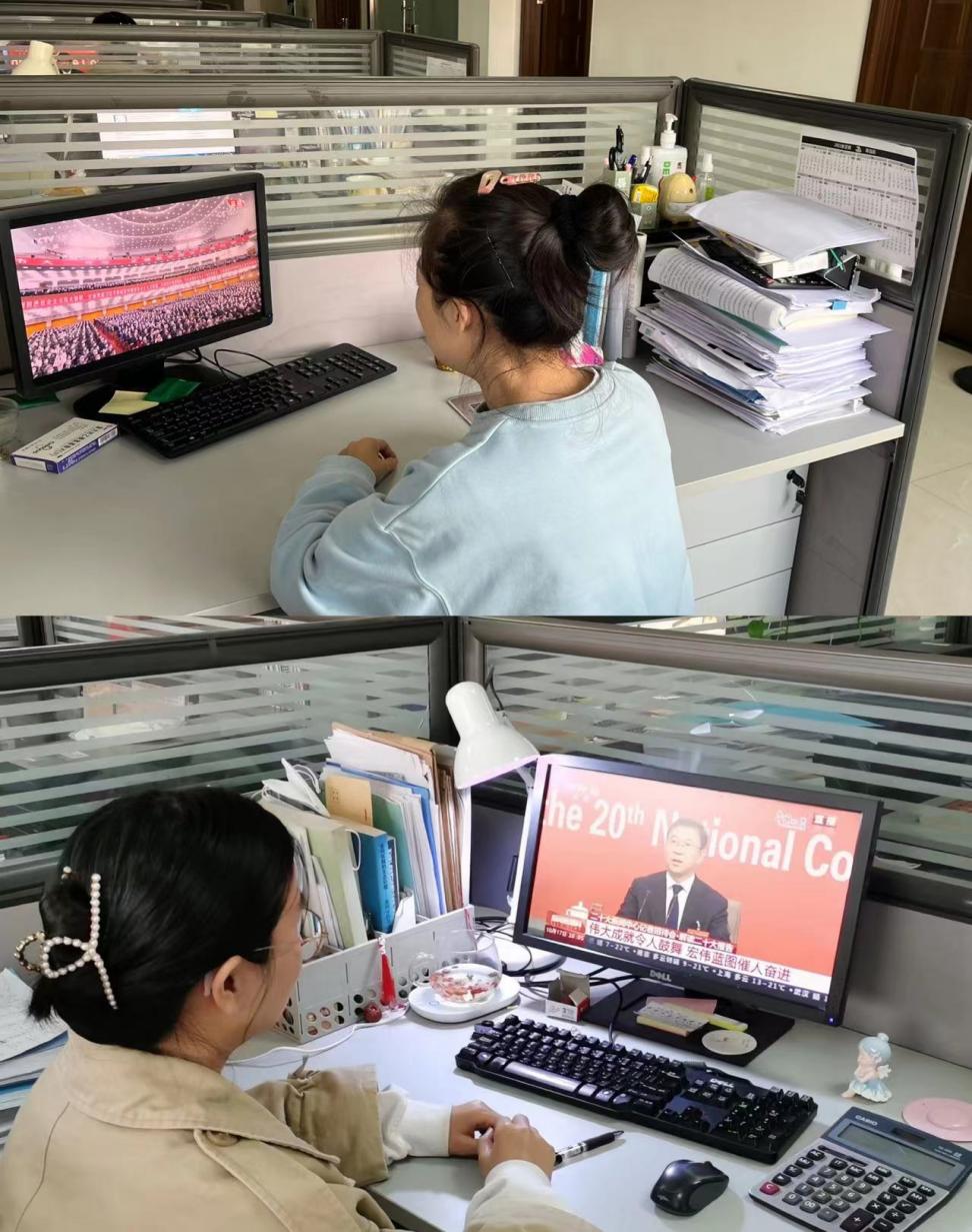 西安市西投投資(發(fā)展)有限公司組織黨員干部收聽收看黨的二十大開幕會盛況