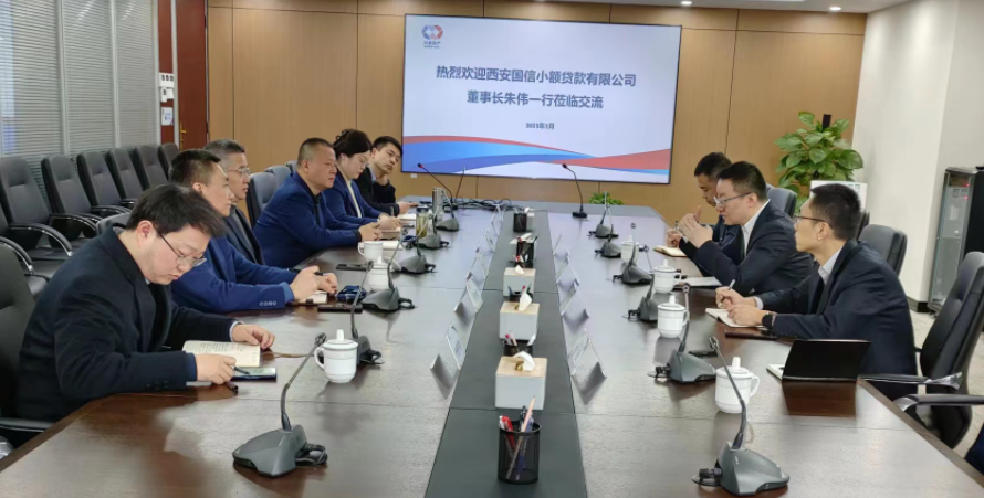 學(xué)習(xí)先進(jìn)促提升、擴(kuò)寬思維求突破—— 國(guó)信小貸赴安徽省調(diào)研交流學(xué)習(xí)