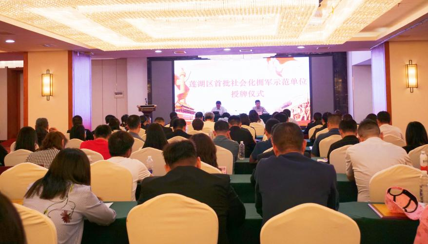 頤信養(yǎng)老被授予“首批社會(huì)化擁軍示范單位”榮譽(yù)稱號