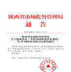 “夯基壘臺、立柱架梁，養(yǎng)老地方標(biāo)準(zhǔn)實(shí)施取得積極成效