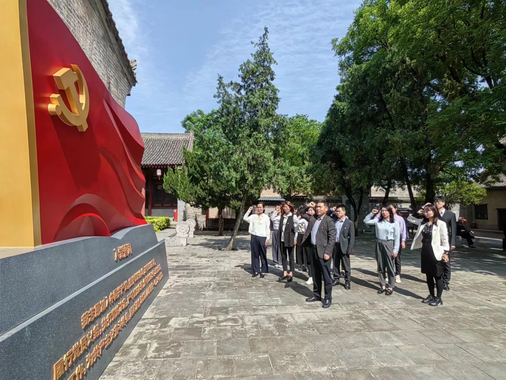 “重溫紅色歲月，弘揚(yáng)革命精神” ——人力資源中心支部暨投資管理部黨支部主題聯(lián)合黨日活動(dòng)